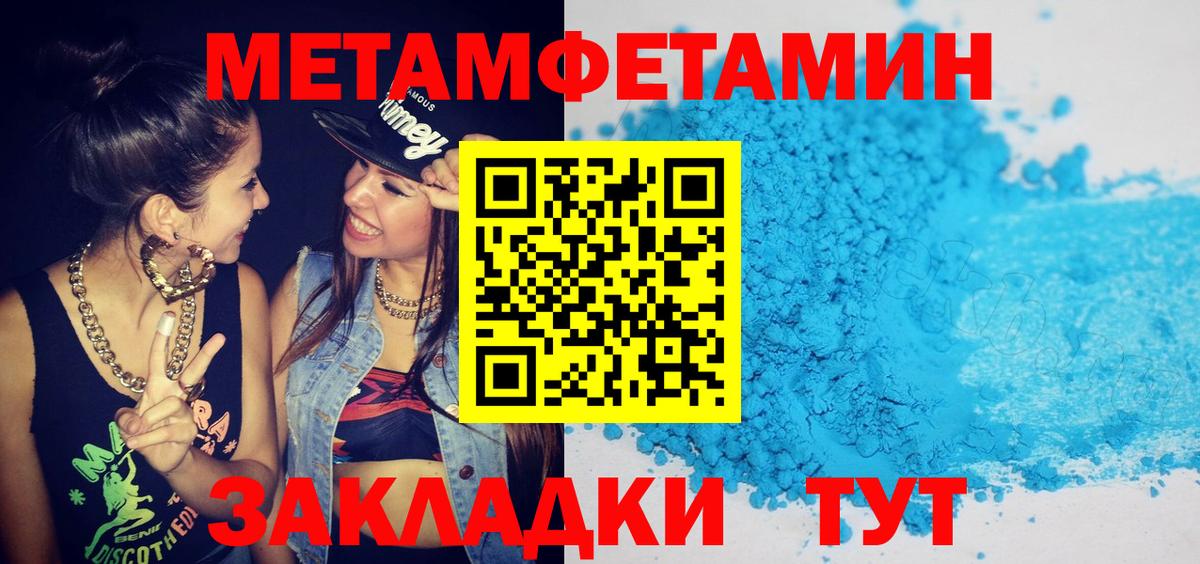 Amphetamine Розовый  omg как войти  Фурманов  Вход с VPN  Амфетамин 