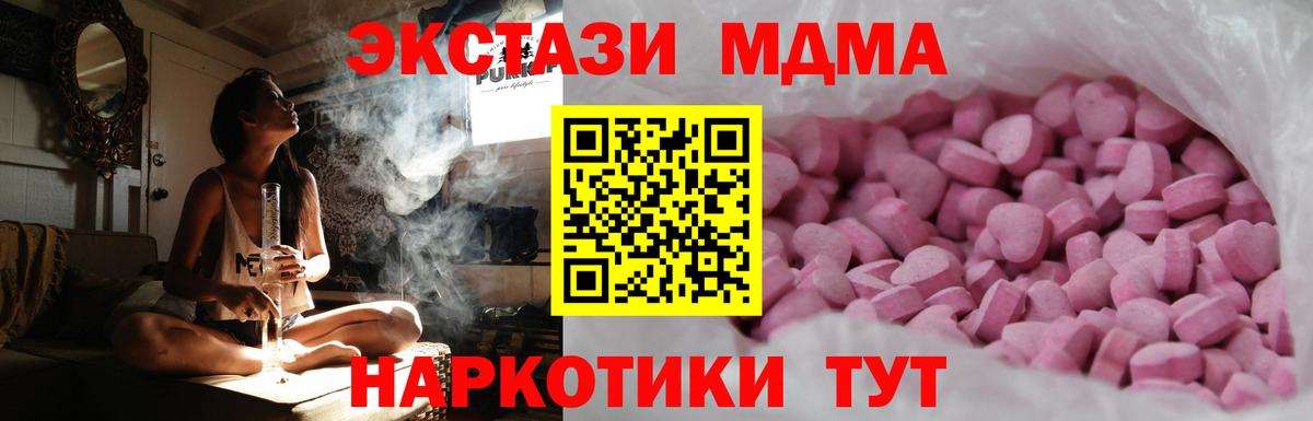 Экстази louis Vuitton Фурманов
