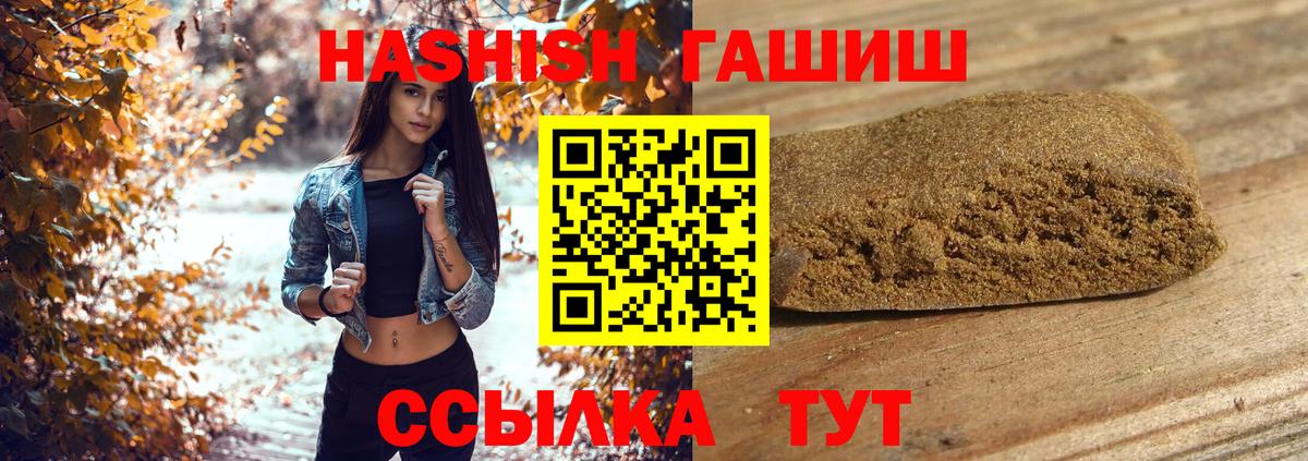 ГАШ Premium Фурманов