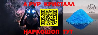 скорость mdpv Моздок