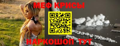 первитин Можайск