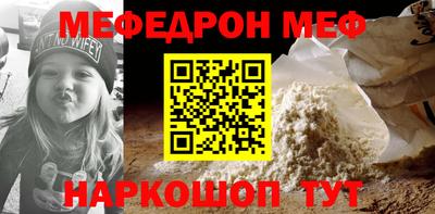 скорость mdpv Моздок