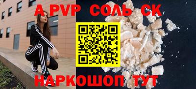 прущая мука Нальчик