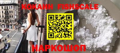 мяу мяу мука Наро-Фоминск