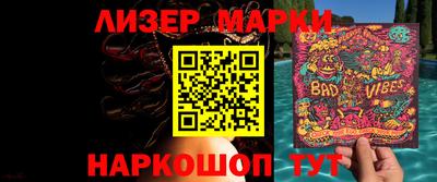каннабис Можга