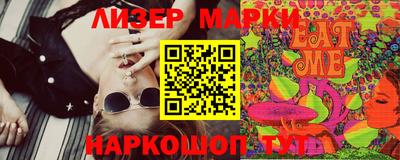 мяу мяу мука Наро-Фоминск