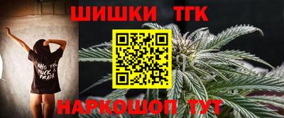 мяу мяу мука Наро-Фоминск