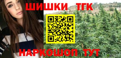 каннабис Можга