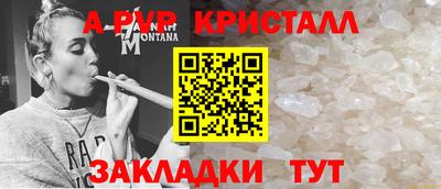 мяу мяу мука Наро-Фоминск