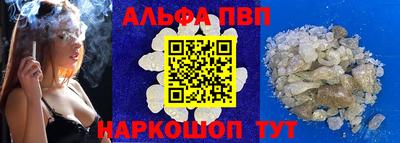 скорость mdpv Моздок