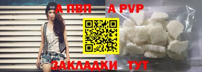 мяу мяу мука Наро-Фоминск