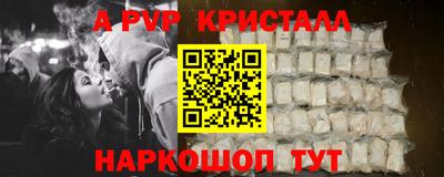 прущая мука Нальчик