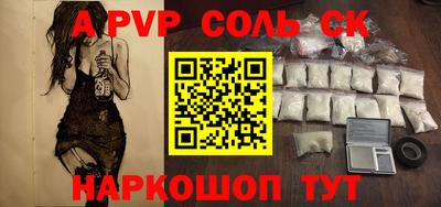 мяу мяу мука Наро-Фоминск