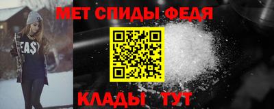 первитин Можайск