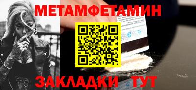 мяу мяу мука Нарткала