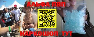 первитин Можайск