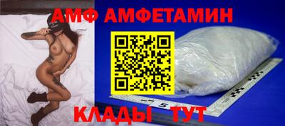 первитин Можайск
