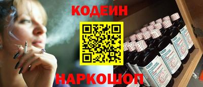 мяу мяу мука Наро-Фоминск