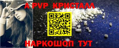прущая мука Нальчик