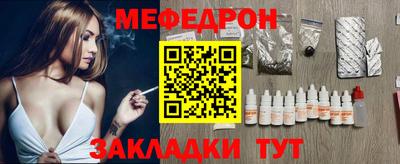 первитин Можайск