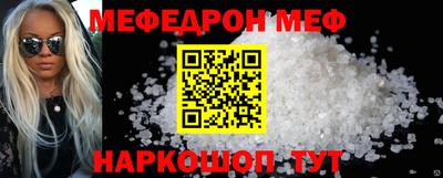 прущая мука Нальчик