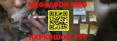 мяу мяу мука Нарткала