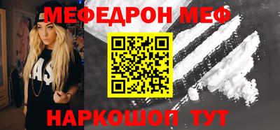 прущая мука Нальчик