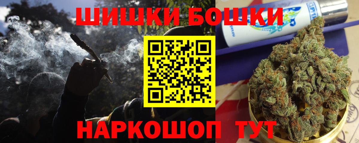 Фурманов  Каннабис сатива  Вход с VPN  Шишки марихуана марихуана  Каннабис марихуана 