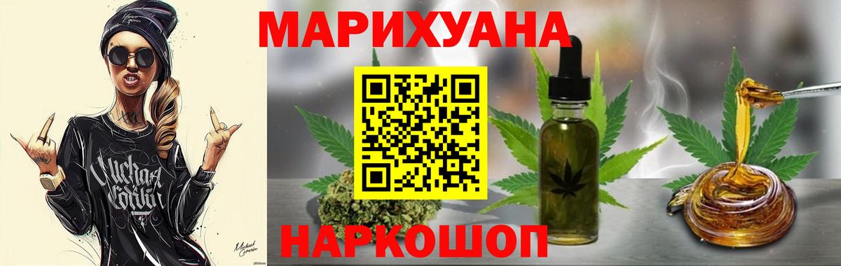 Бошки марихуана Amnesia Фурманов